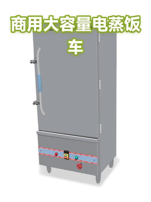 蒸箱关闭后以后一直响