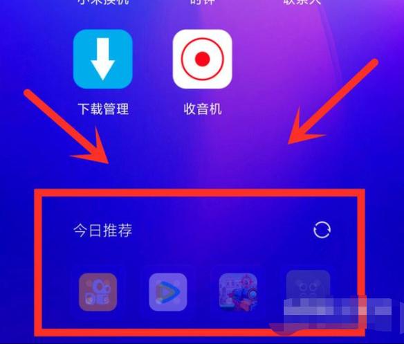 小米热门推荐怎么删除缩略图