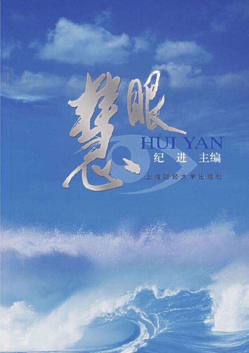 图片文字处理软件缩略图