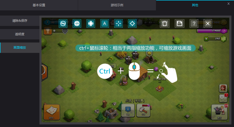 部落冲突闪退进不去缩略图