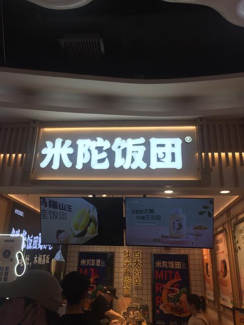 小米应用商店2021新版本图标