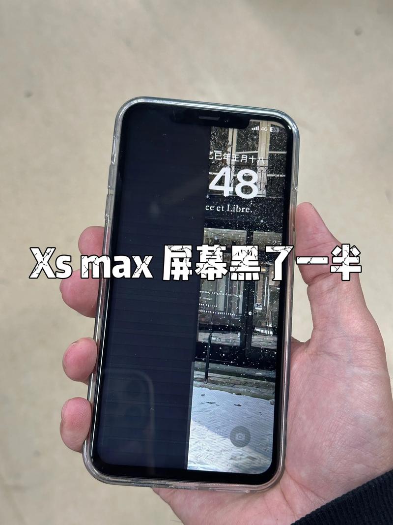 手机屏幕一半颜色深一半浅缩略图