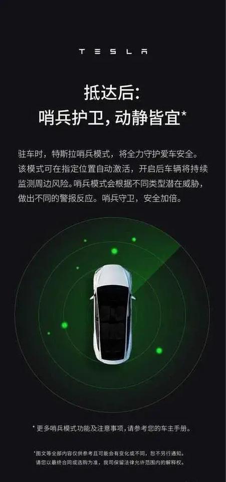 远程控车多远距离能开缩略图