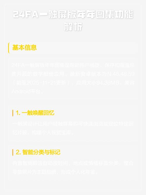 24fa触屏最新