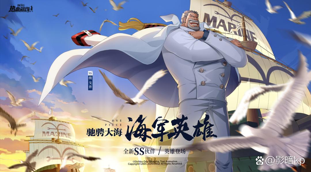 航海王热血航线游戏截图