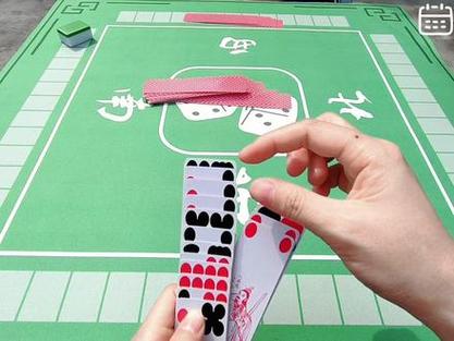 四川长牌斗十四口诀缩略图