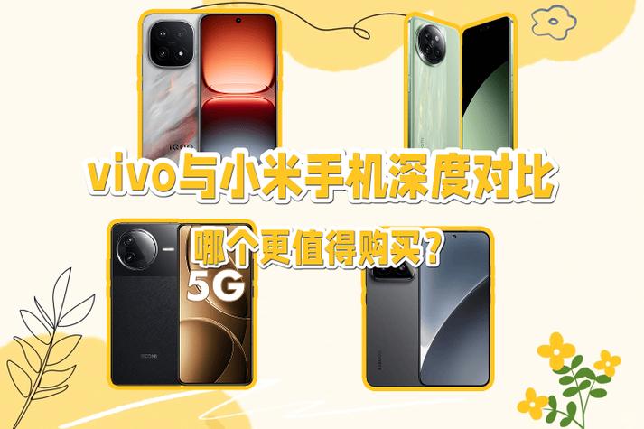 懂行的人建议买小米还是vivo游戏截图