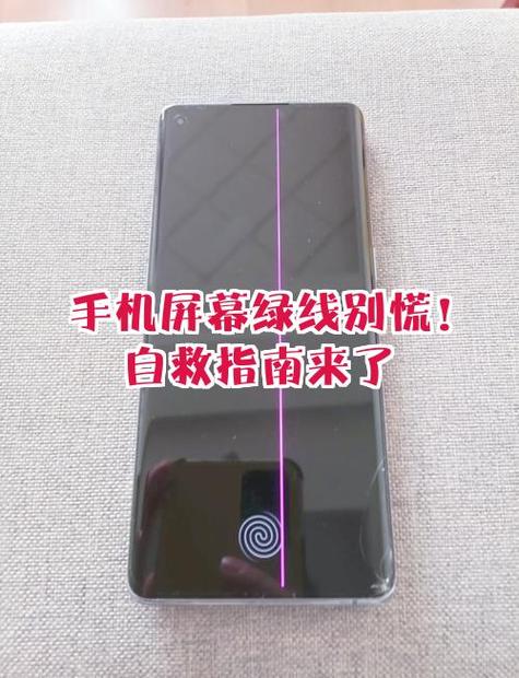 手机内屏维修大概多少钱缩略图