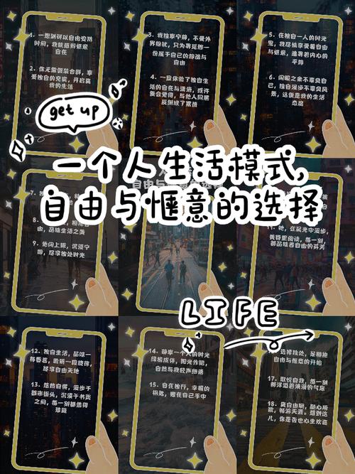 独自生活百家号游戏截图