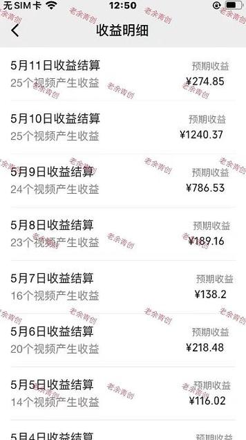 好看视频创作者收益缩略图