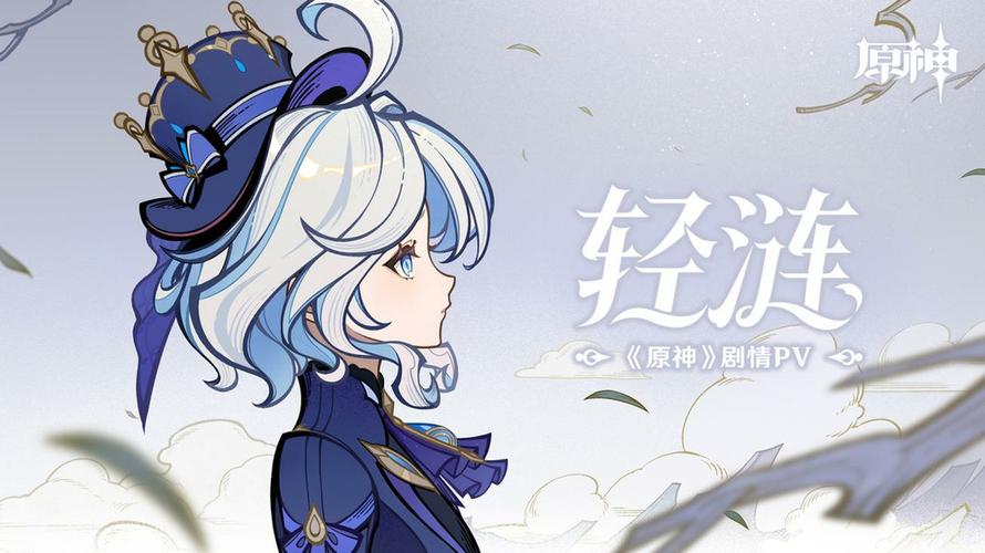 米哈游官网原神游戏截图