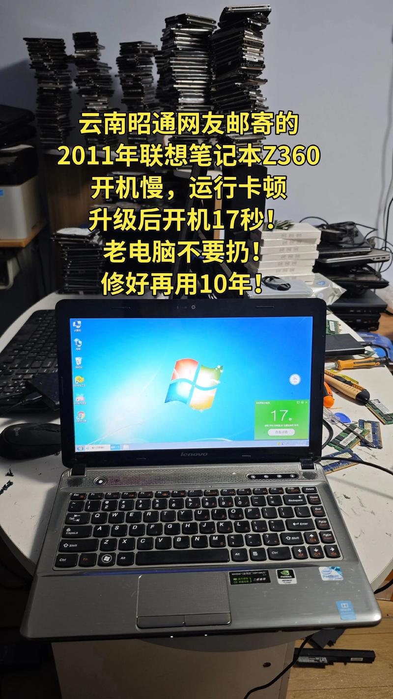 联想笔记本开机进不了系统缩略图