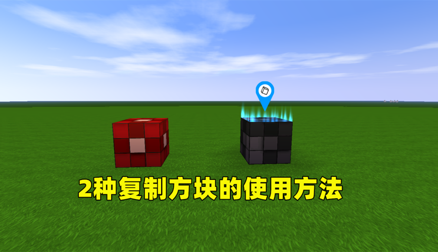 迷你世界怎么快速去除方块缩略图