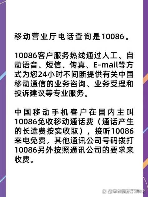 哪里买客户信息电话的缩略图