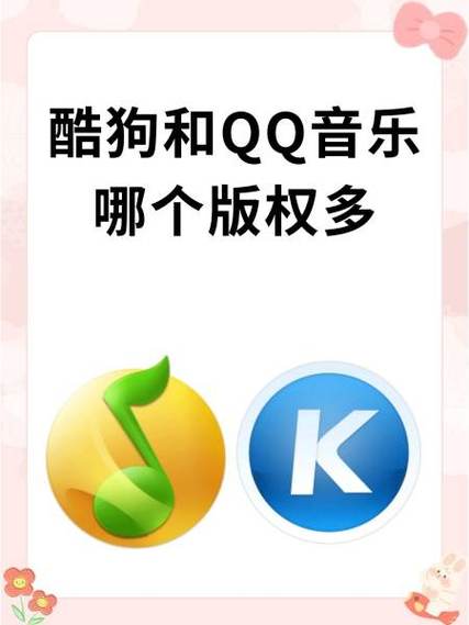 我要找酷狗游戏截图