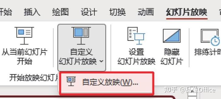视频怎么设置循环播放缩略图