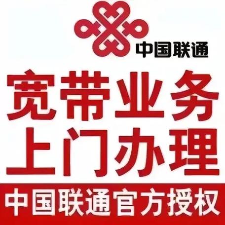 宽带暂停业务怎么办理缩略图