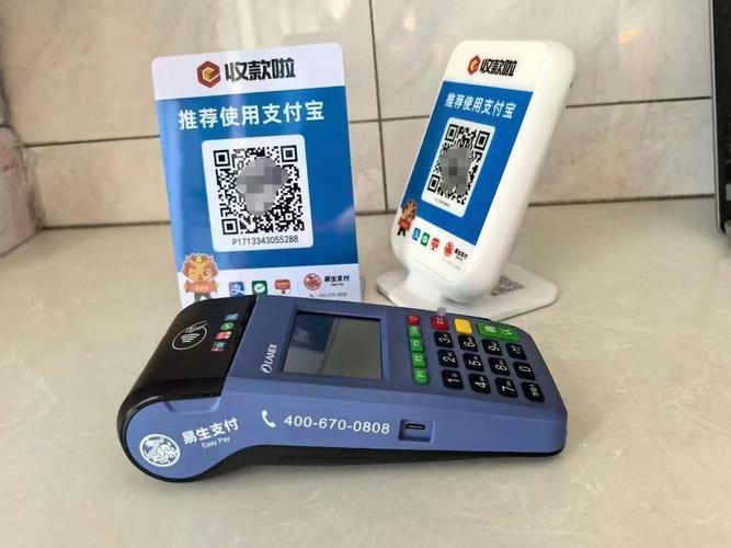 支付宝收款码怎么没有声音缩略图