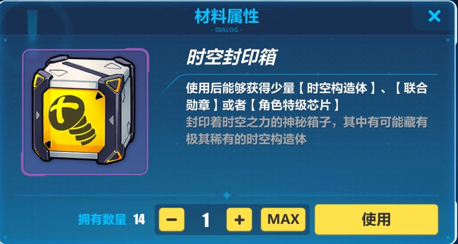 崩坏三云玩入口缩略图