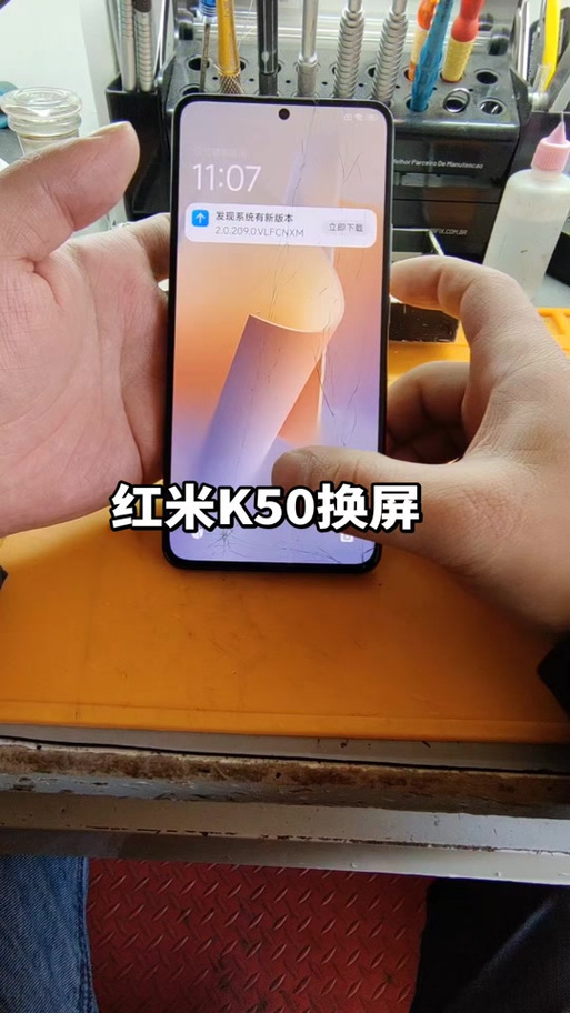 平板换个尾插大概多少钱缩略图
