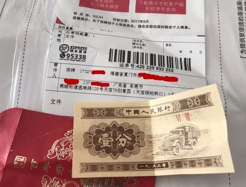 顺丰快递23元是空运吗缩略图