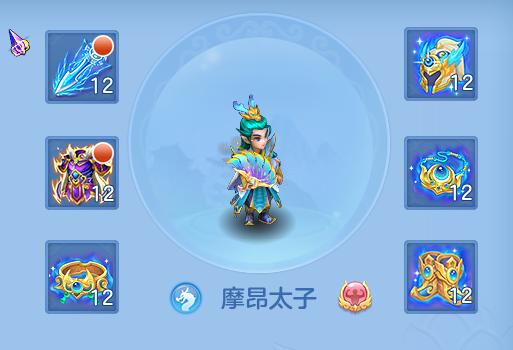 神武3手游魔王带卡速还是龟速游戏截图