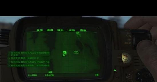 辐射4dlc武器代码缩略图