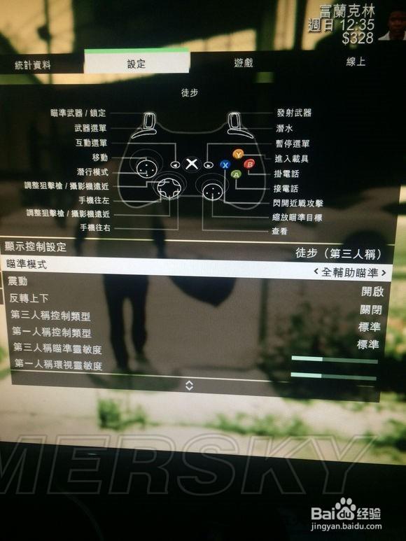 gta5fivem辅助游戏截图