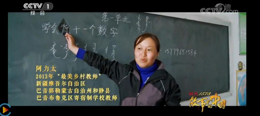 阿力老师的简介缩略图