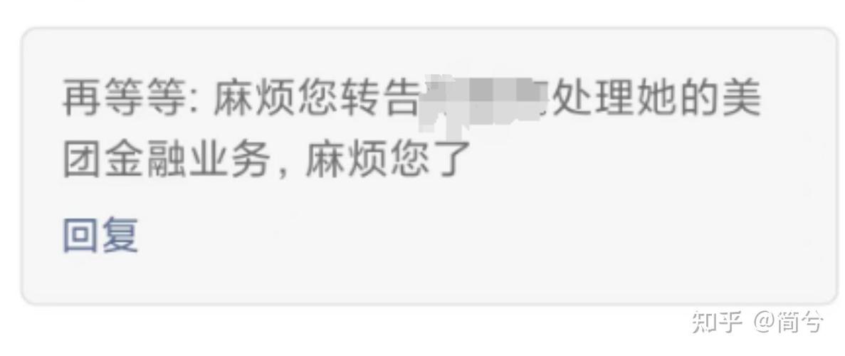 美团平台监管部门投诉电话缩略图