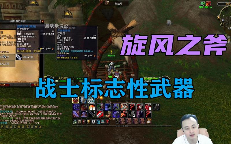 旋风斧任务材料多少级可以刷缩略图