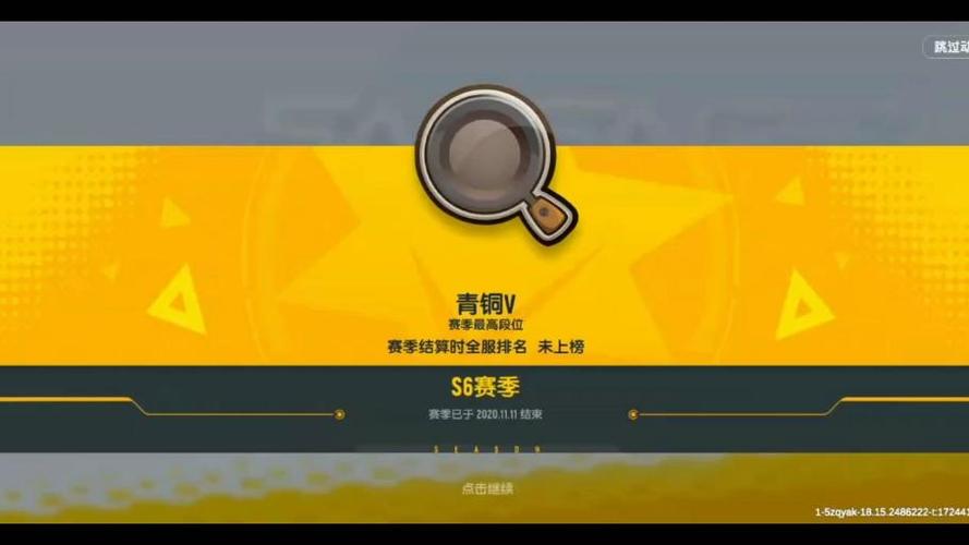 香肠派对无需登录图标