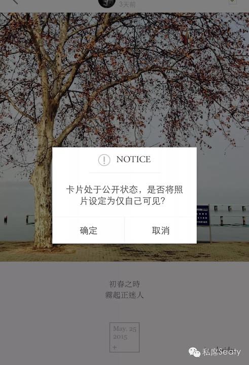 给别人点了赞又取消别人会看到吗缩略图