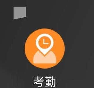 得力考勤机怎么补打卡记录缩略图