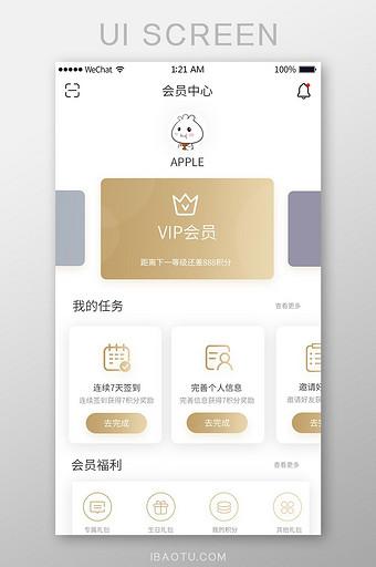 vip会员中心缩略图