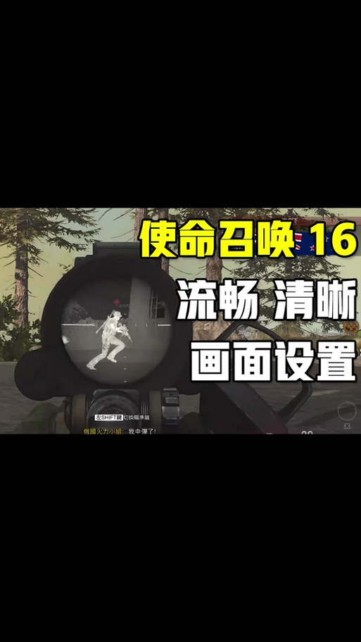 pubg画质模糊怎么调游戏截图