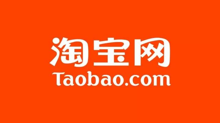 taobaocom淘宝网页版缩略图