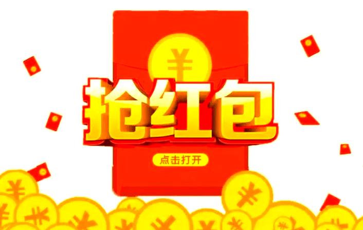 微信抢红包万能作弊软件缩略图