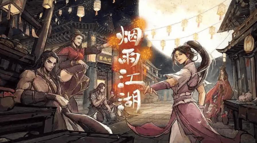 十大武侠手游排行榜游戏截图