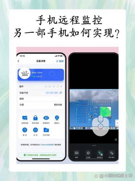 监控断电手机还能看到监控吗缩略图