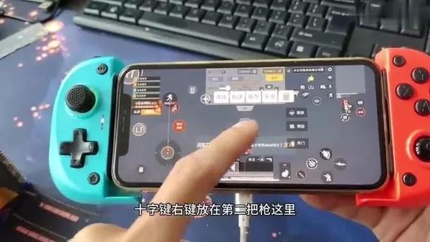 新游游戏手柄吃鸡设置游戏截图
