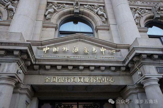 中国外汇交易中心官网入口缩略图