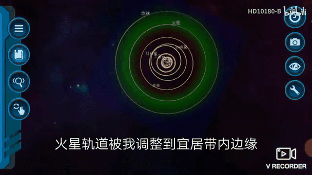 口袋宇宙修改密度版本缩略图
