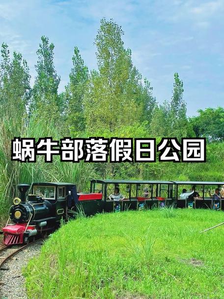 蜗牛打卡缩略图
