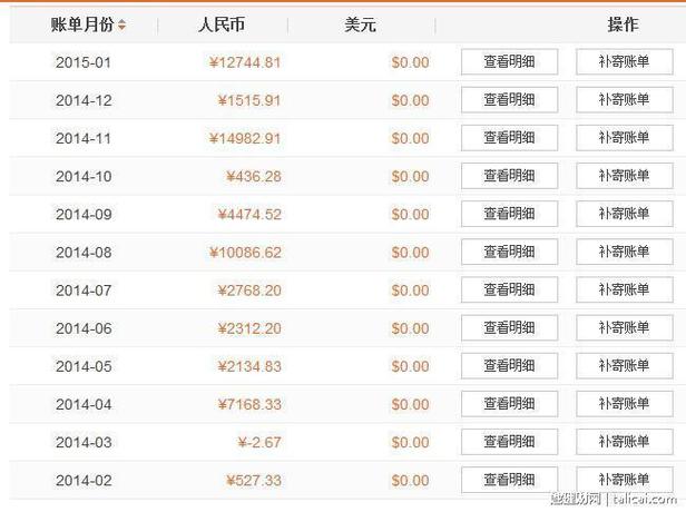 平安银行账户管理费是什么游戏截图