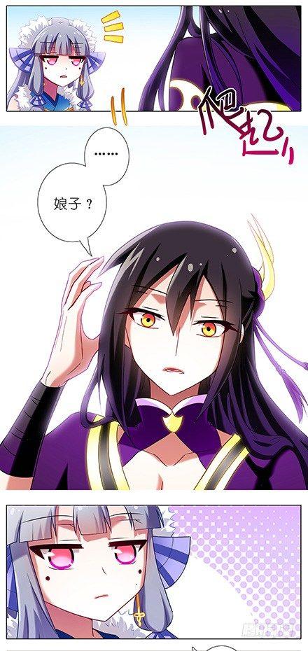腾讯动漫免费漫画缩略图