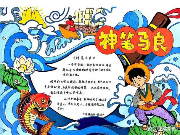 推荐漫画的推荐理由缩略图