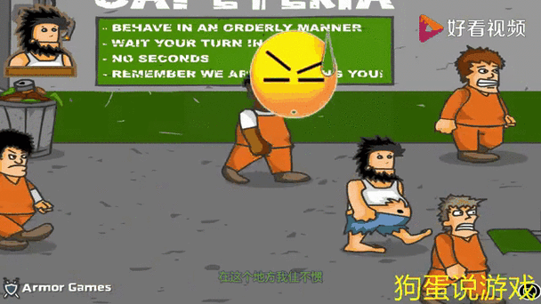 无敌流浪汉汉汉化版7.0版本更新内容缩略图