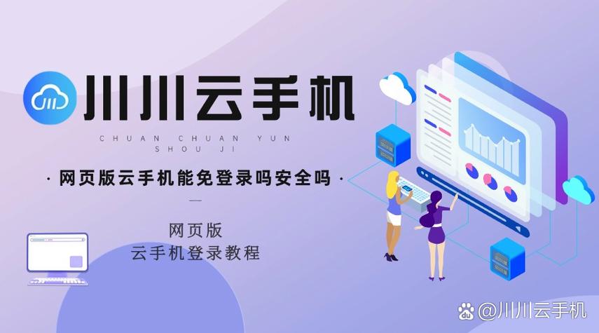 云播网页版登录入口图标