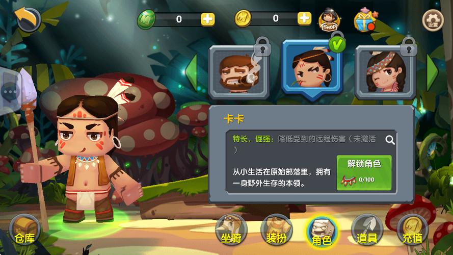 迷你世界2016老版本下载安装缩略图